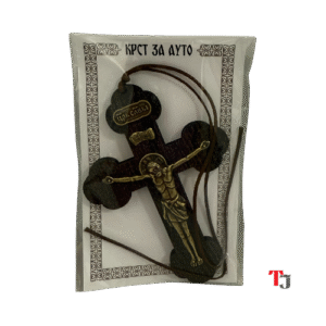 Krstici za Retrovizor